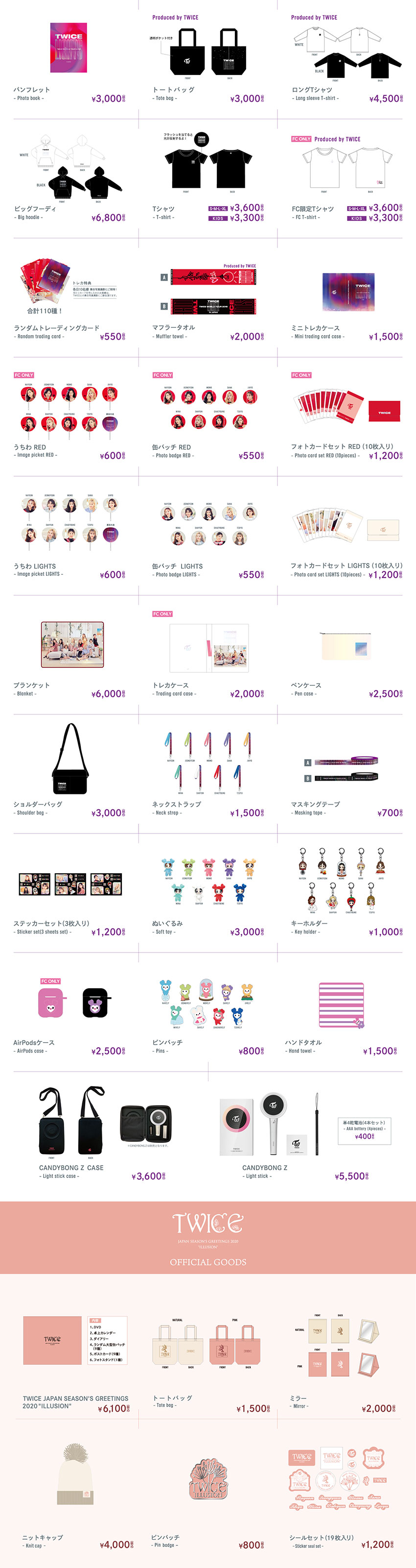 Twice World Tour 19 Twicelights In Japan Twice Official Site