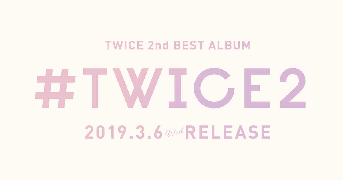 TWICE 2nd BEST ALBUM「#TWICE2」